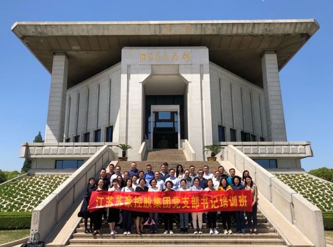 龙8集团2021年第一期党支部书记培训班顺利举办2_副本.png