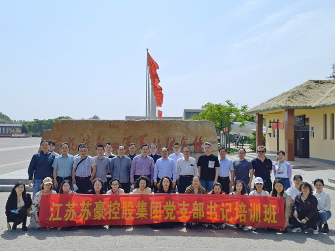 龙8集团2021年第一期党支部书记培训班顺利举办3_副本.png